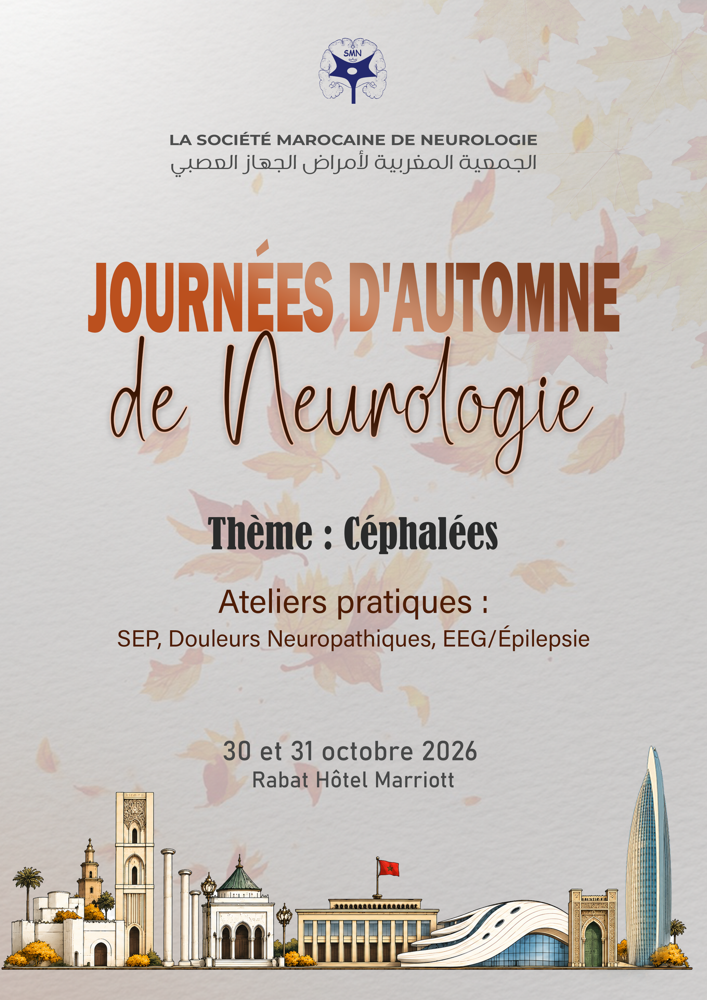 Journées d'automne de Neurologie 2026